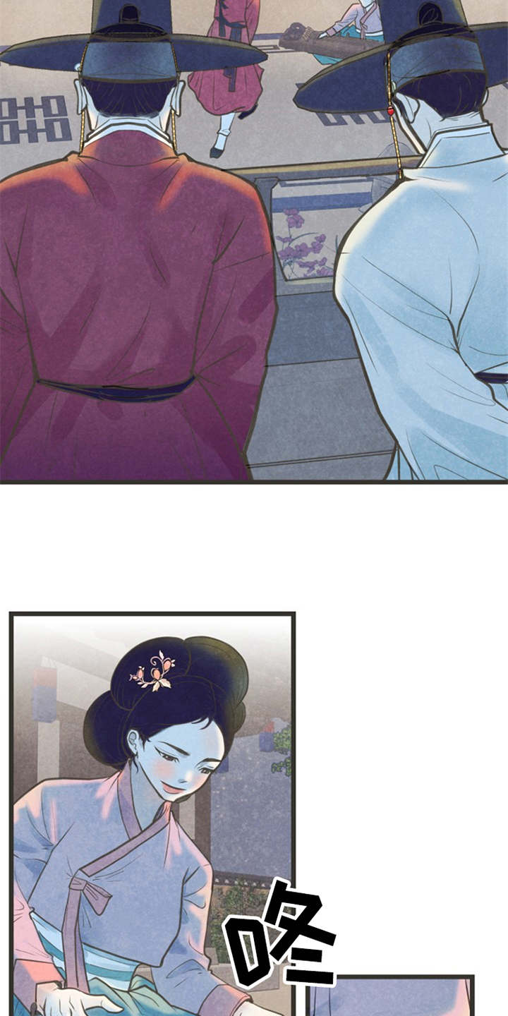第1章：蝴蝶梦12