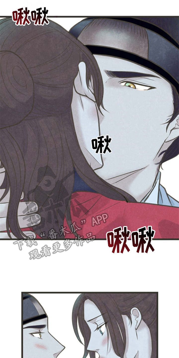 第16章：等不及15