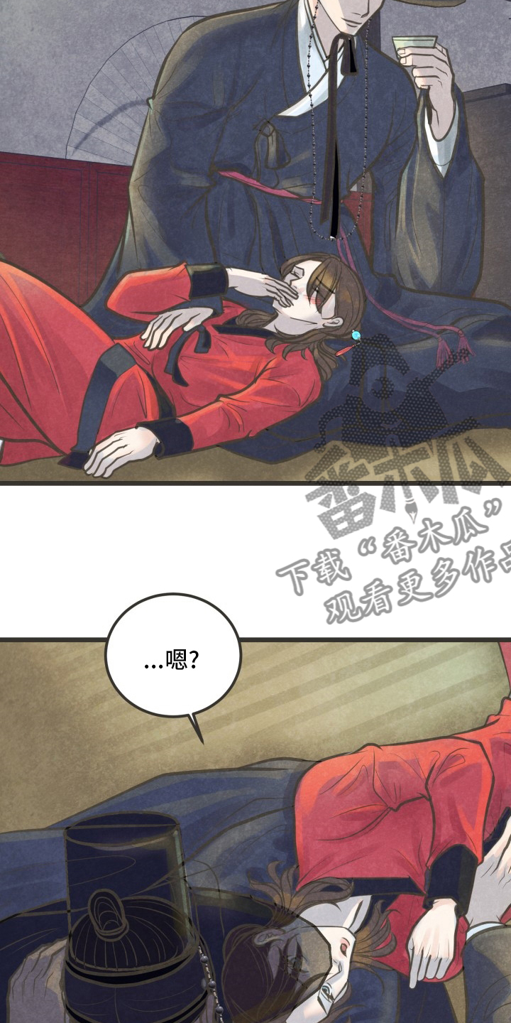第31章：无法理解8