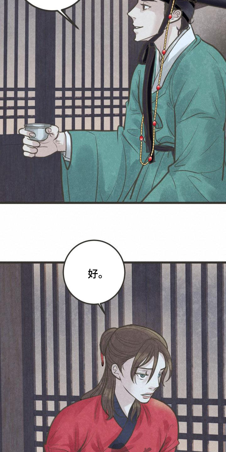 第50章：捷足先登17