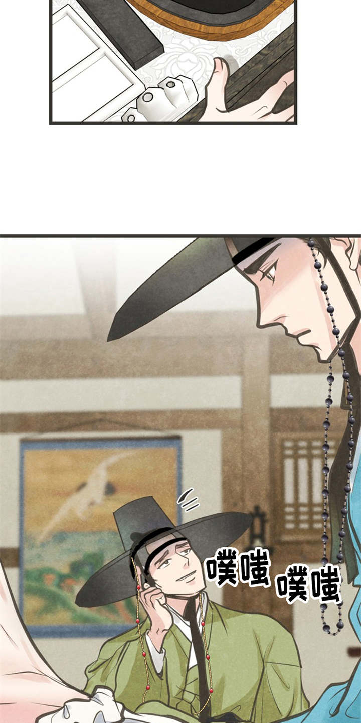 第3章：小郎21
