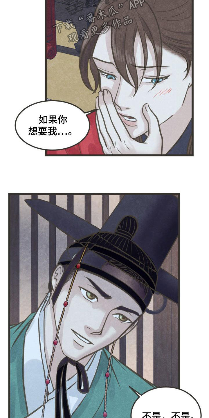 第51章：送礼23