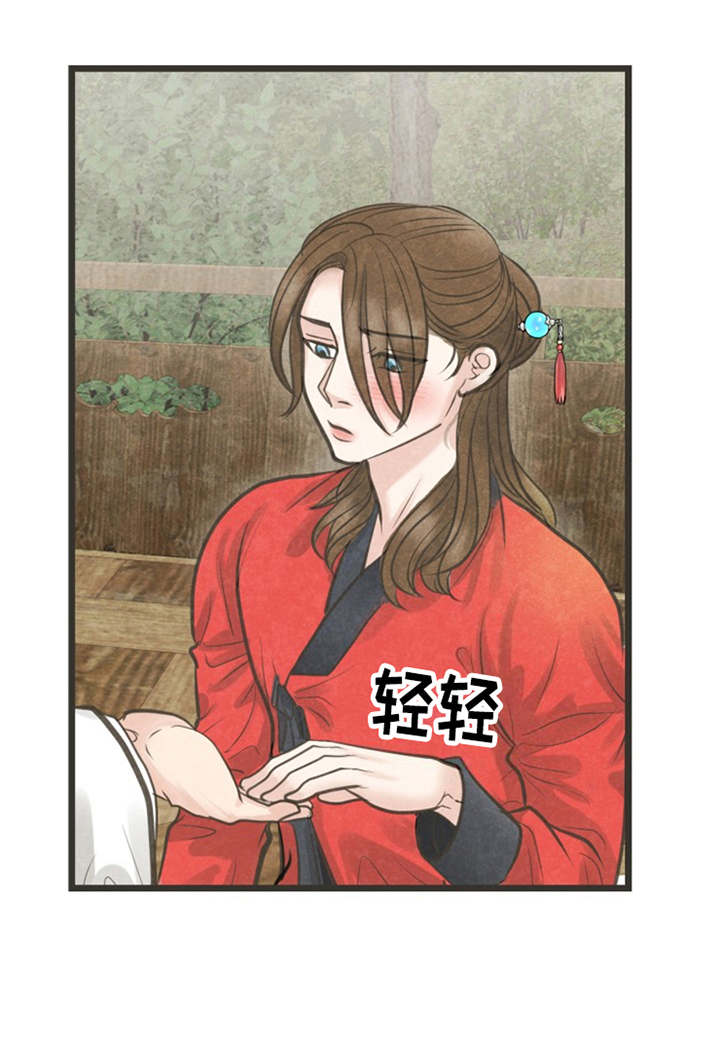 第21章：朋友11