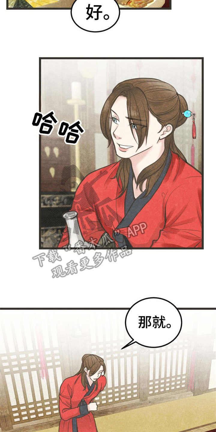第12章：执着14