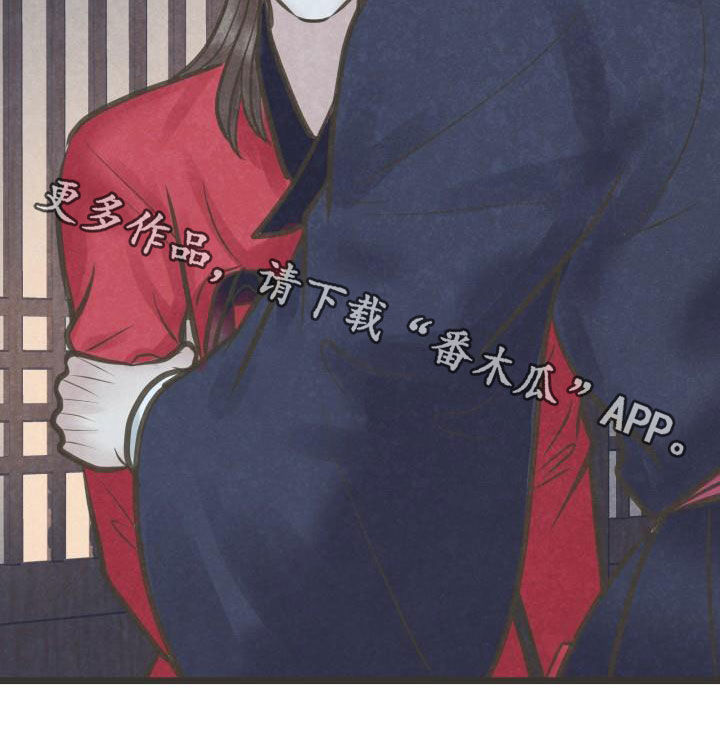第61章：你别碰我22