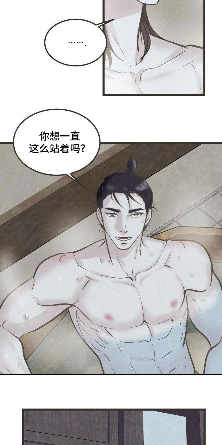 第69章：献殷勤19