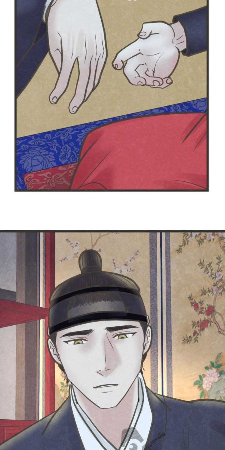 第61章：你别碰我16
