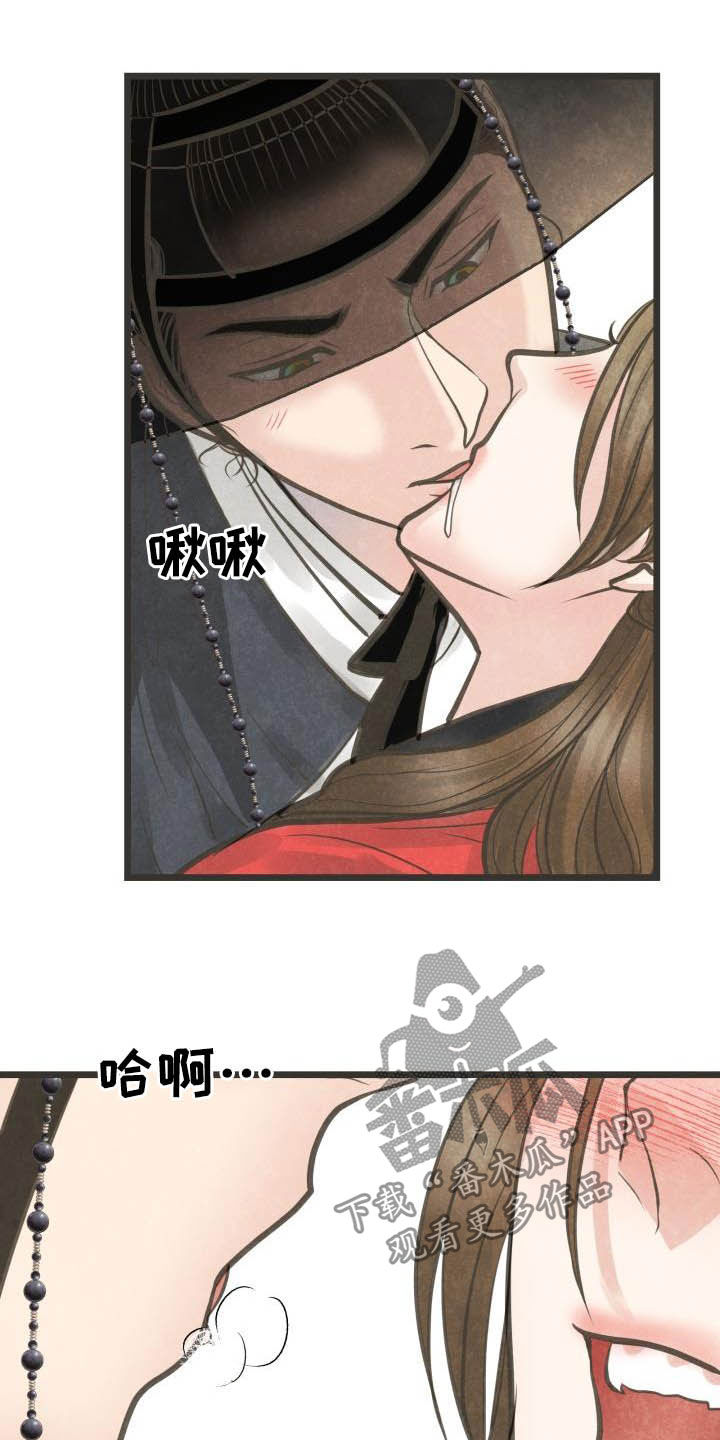 第29章：先忍着14