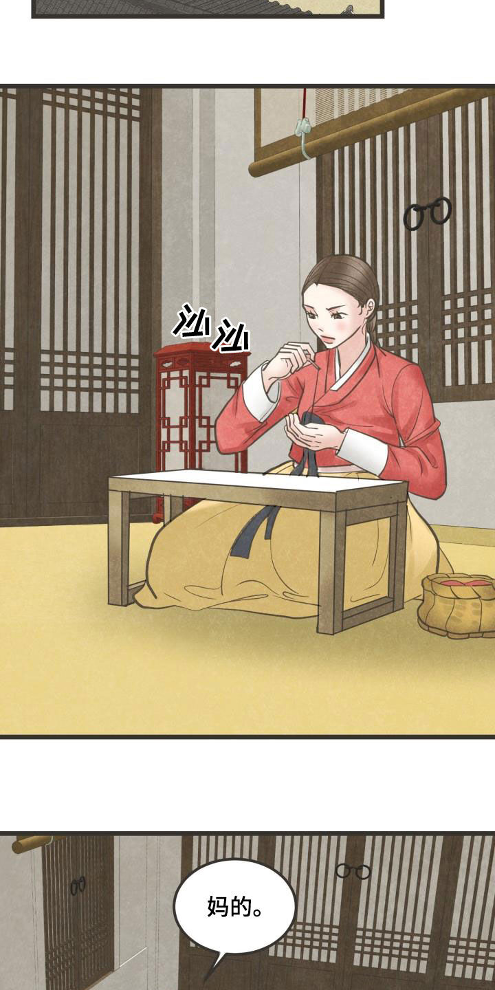 第68章：做媒6