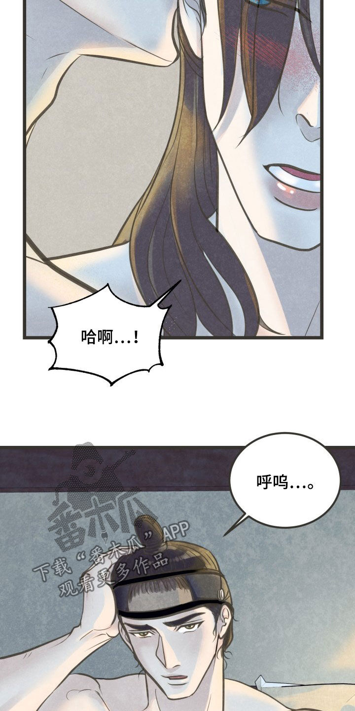 第24章：忍一忍13