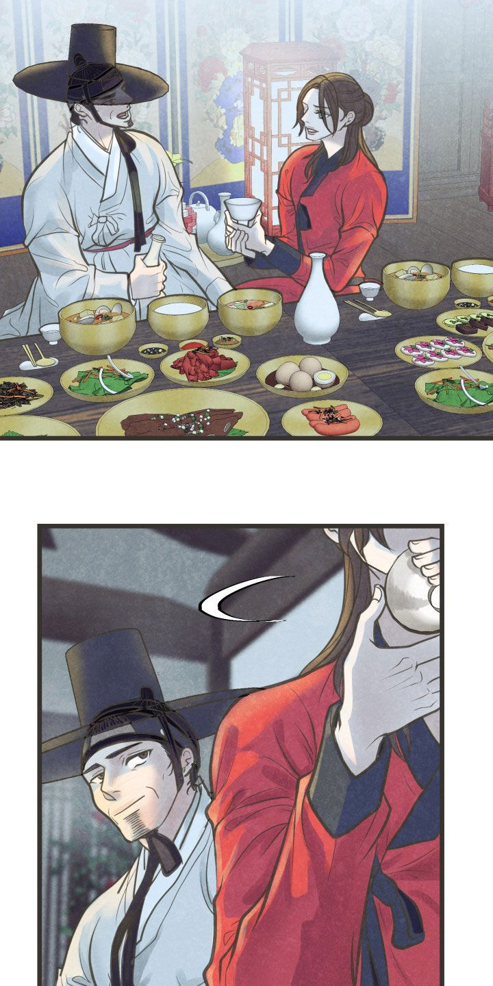 第23章：喝醉7