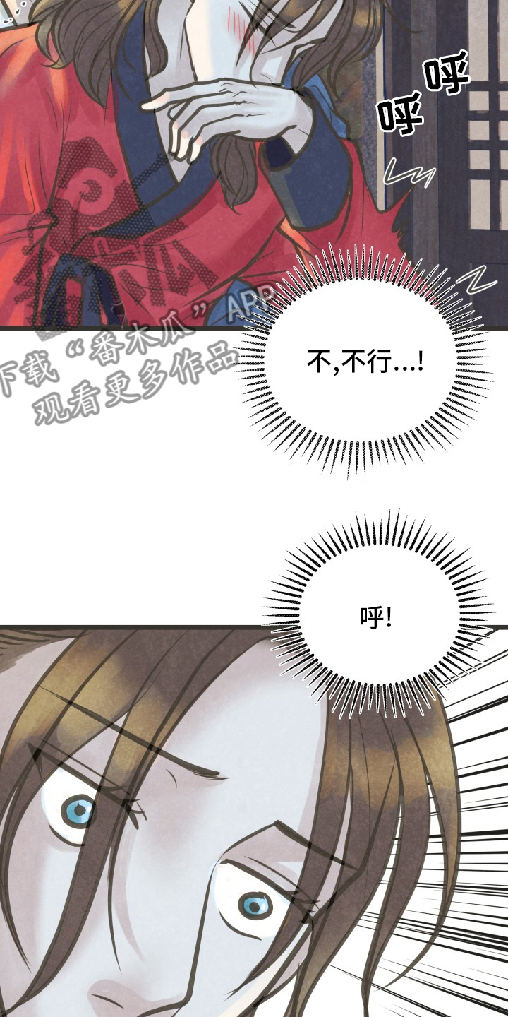 第39章：放手16