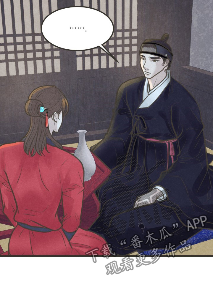 第43章：没心情20