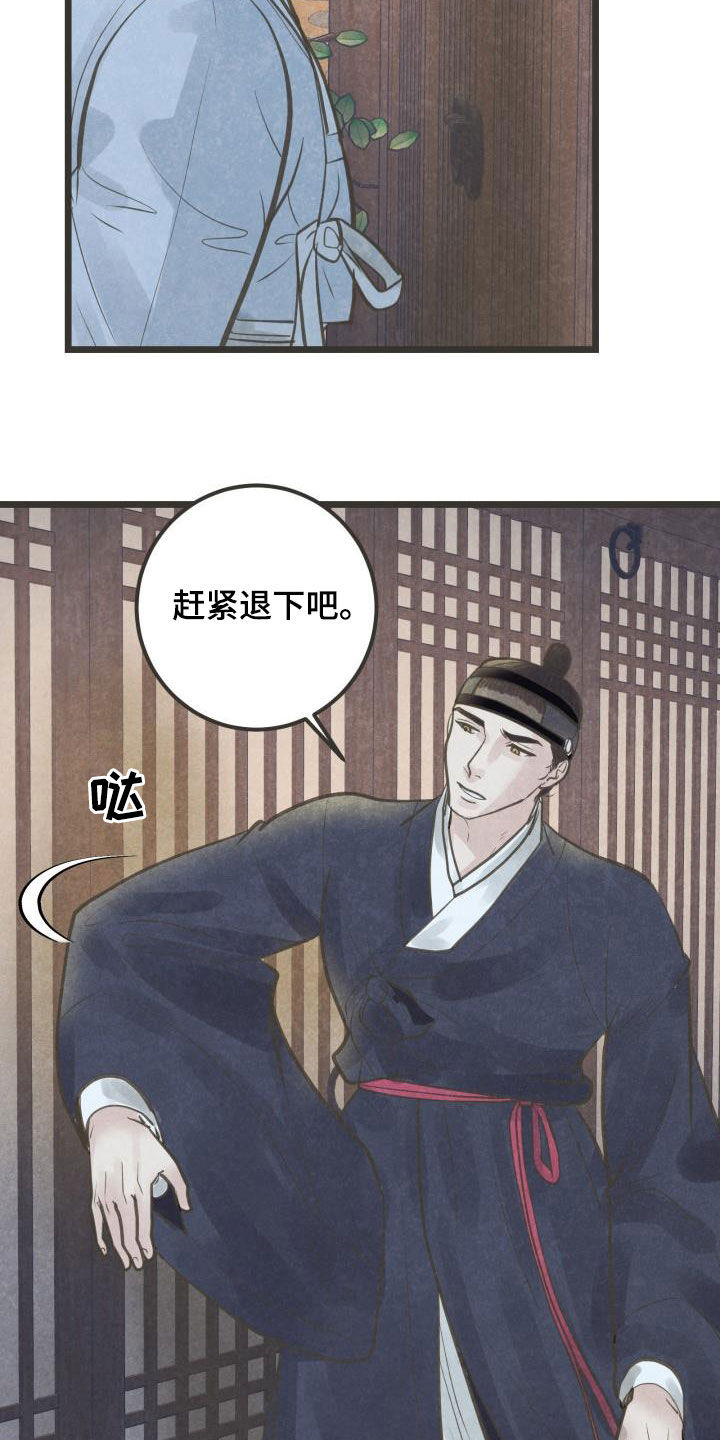 第65章：今晚归我6