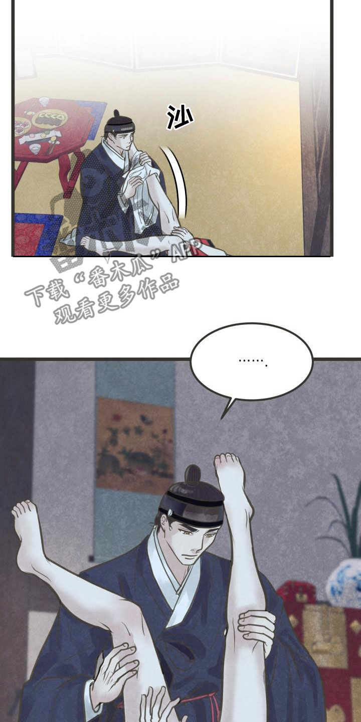 第64章：别催了5