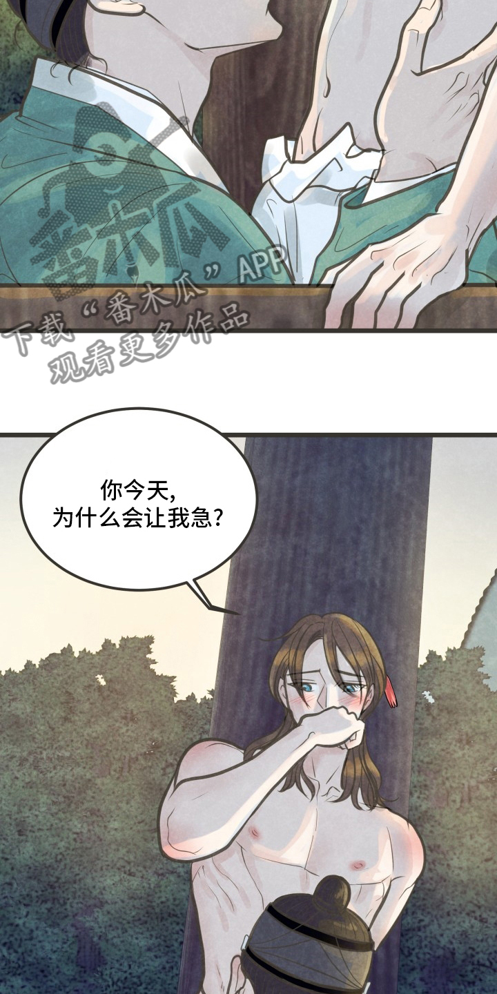 第34章：证明17