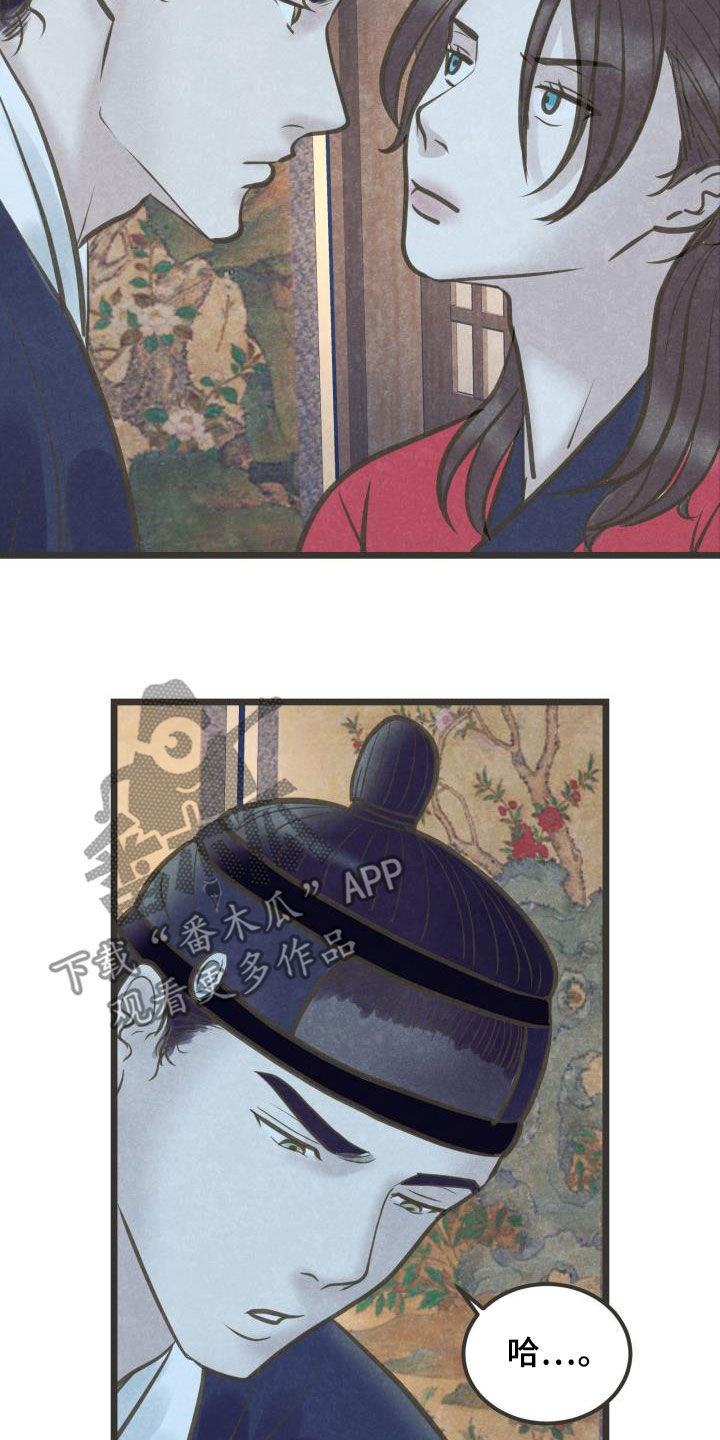 第62章：只爱你一个11