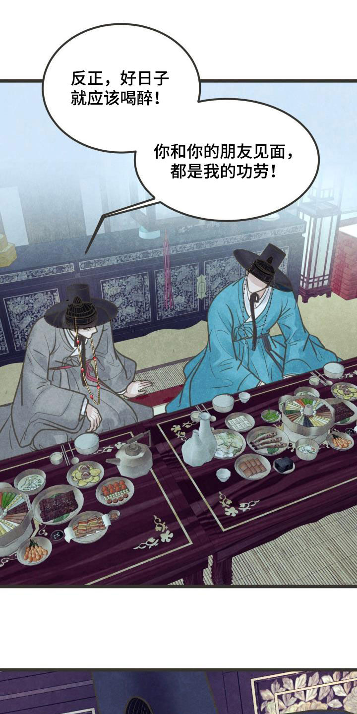 第52章：不敢对视17