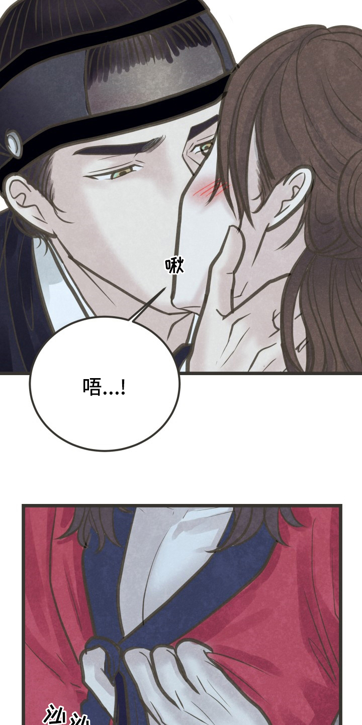 第45章：谎话5