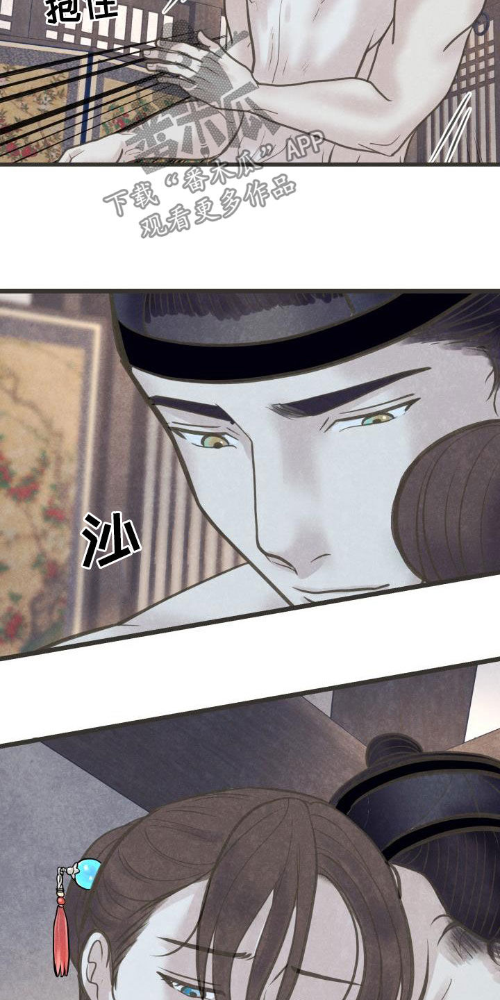 第47章：害怕13