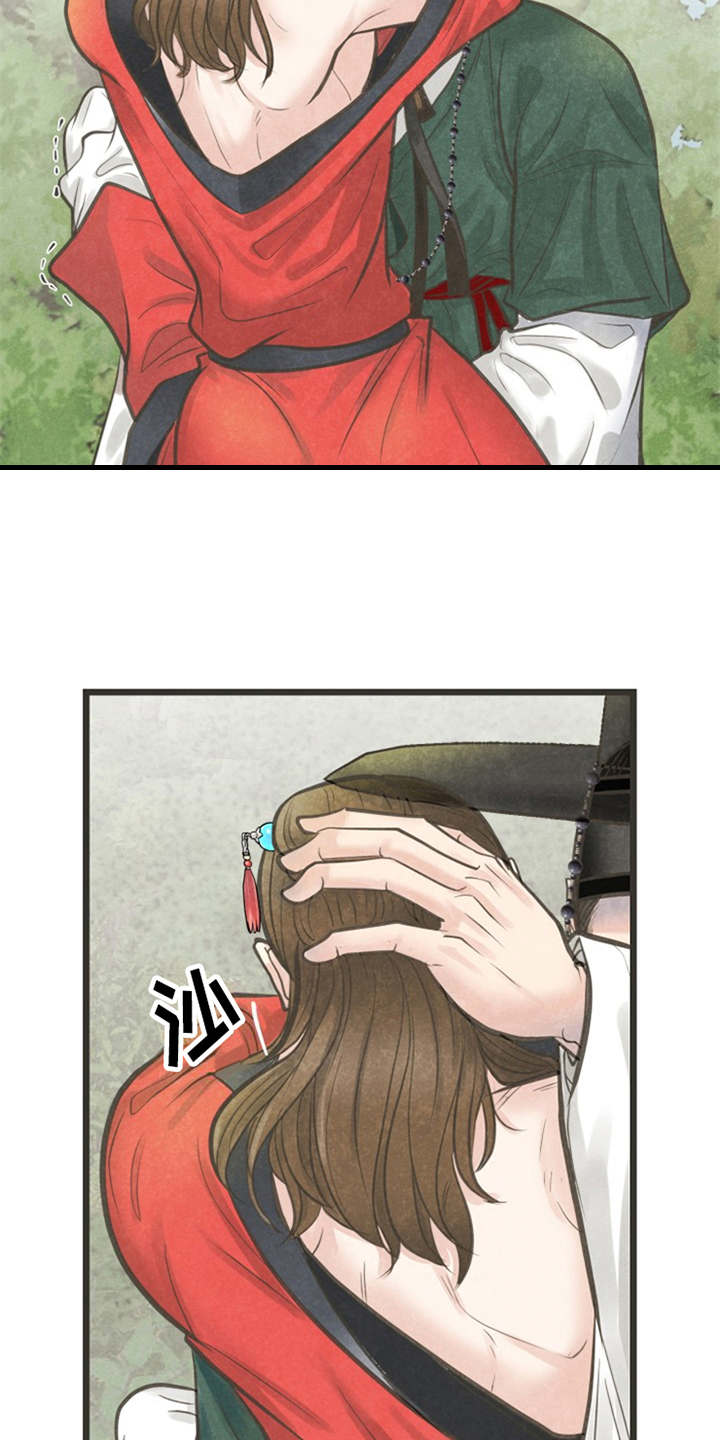 第20章：心意19