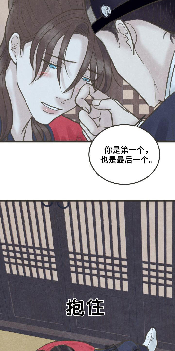 第63章：归属7