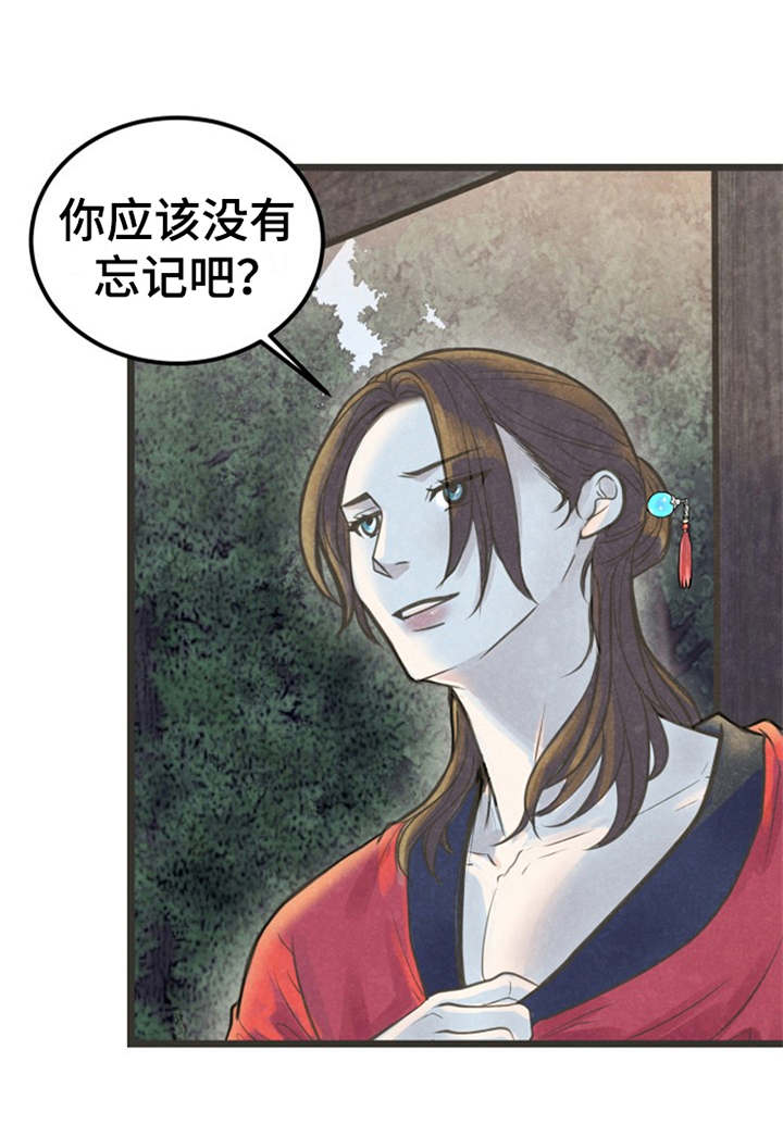 第14章：到此为止12