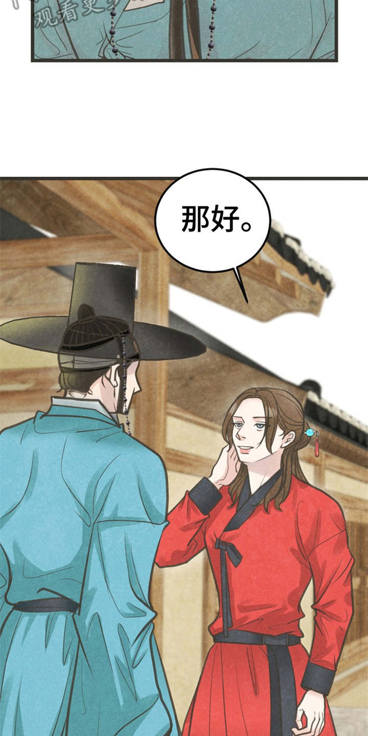 第11章：散步7