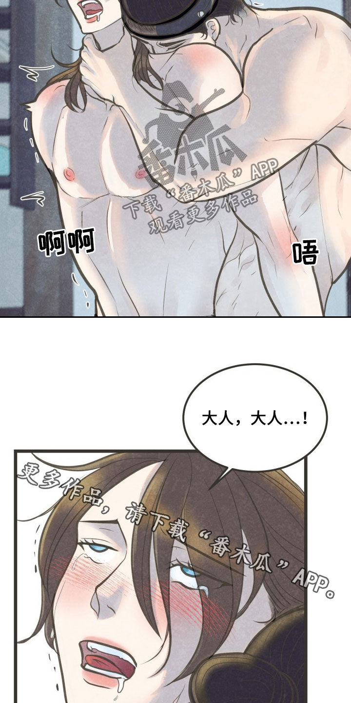 第25章：头一遭16