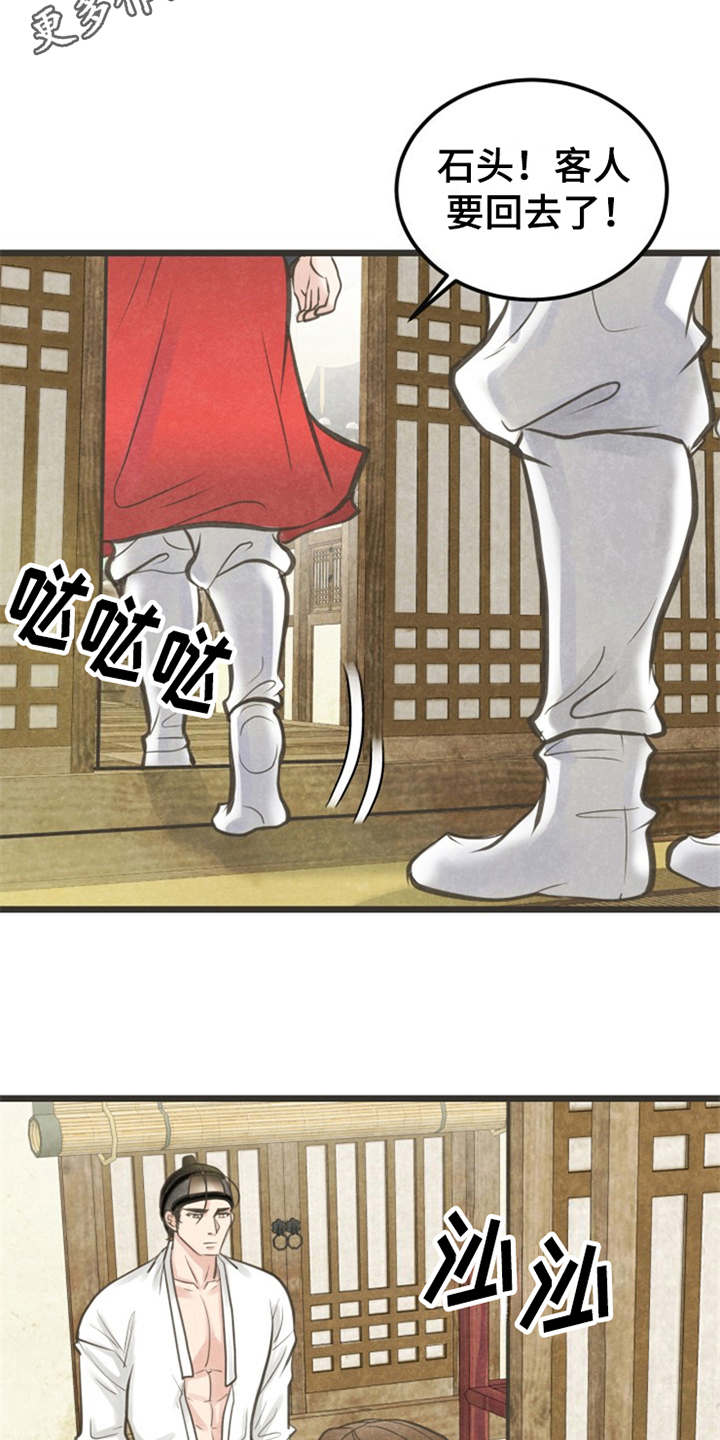 第10章：又来了10