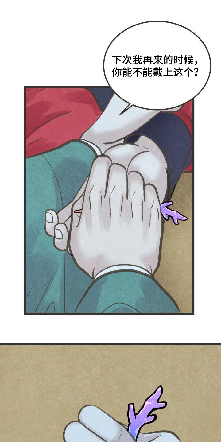 第51章：送礼13