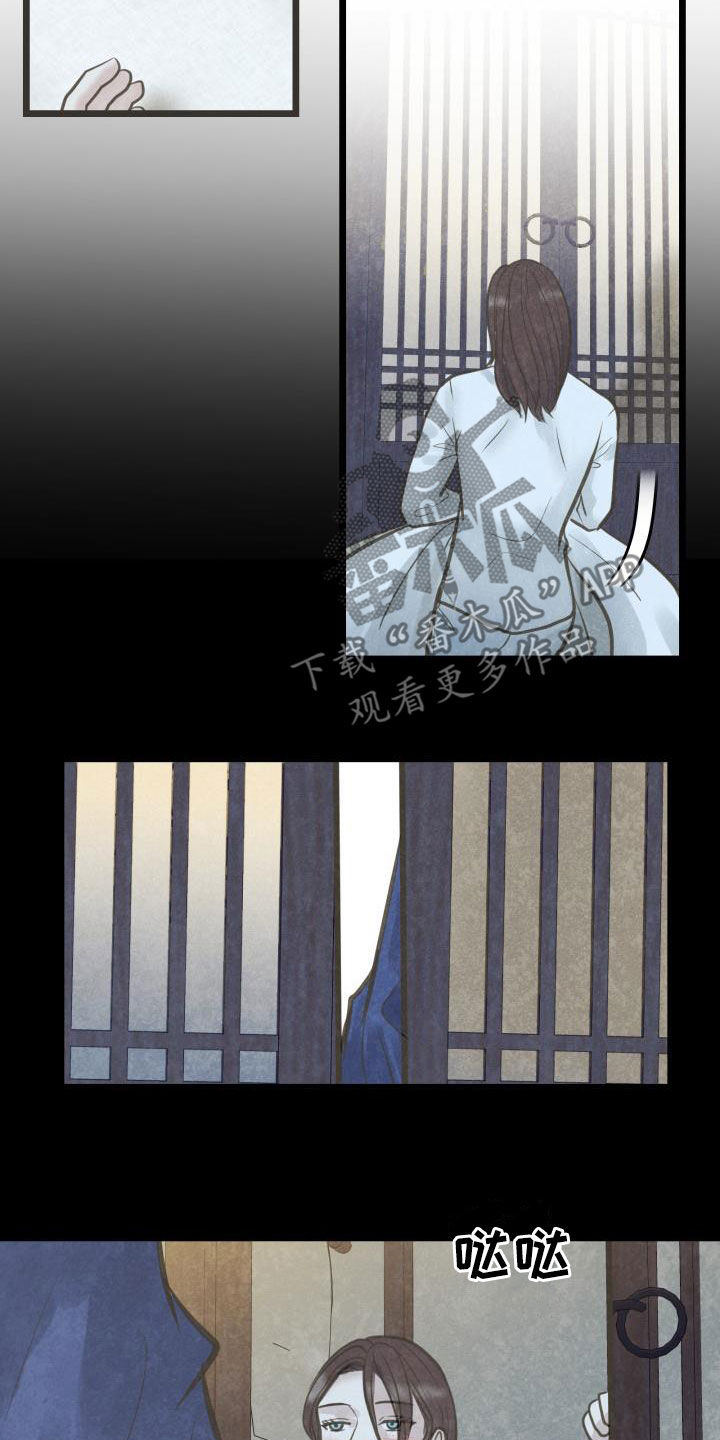 第59章：挑拨22