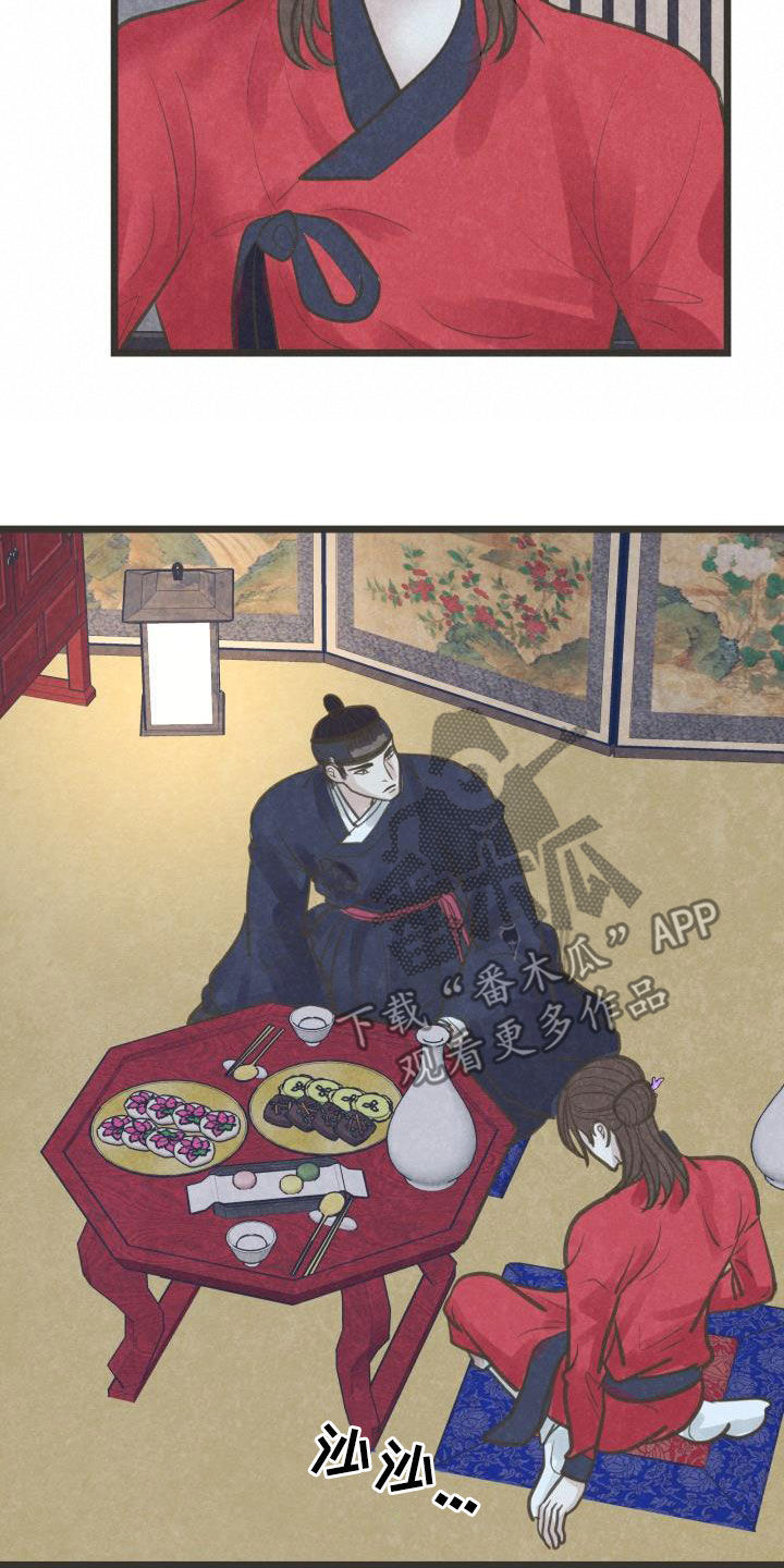 第61章：你别碰我9