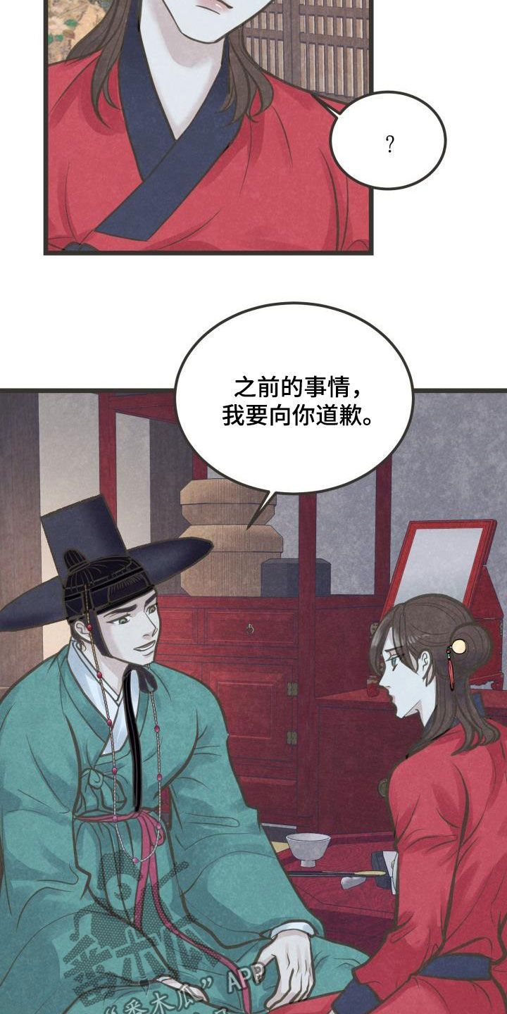 第51章：送礼5
