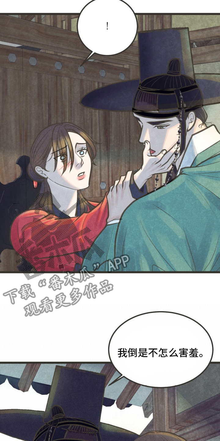 第34章：证明5