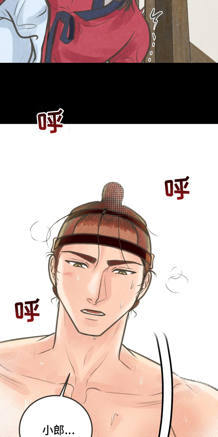 第40章：为什么不来8