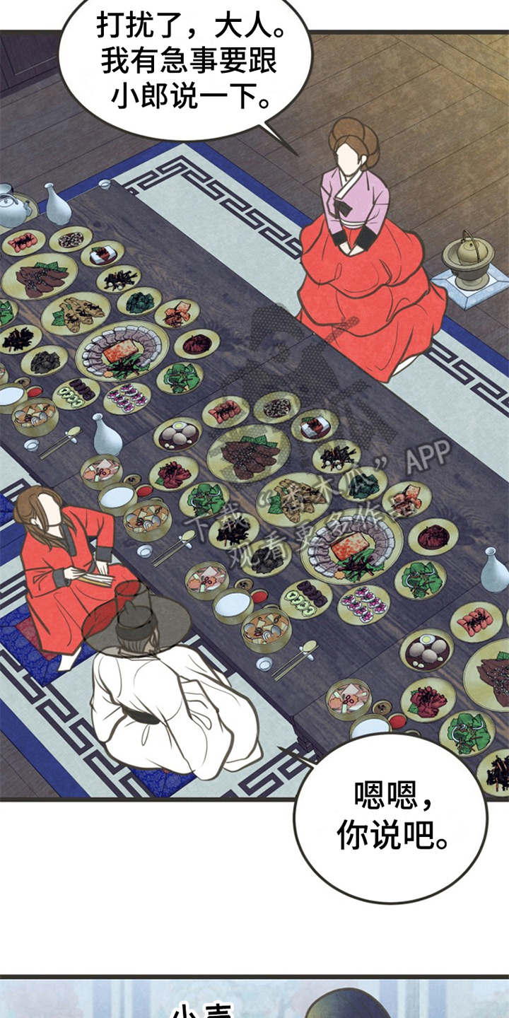 第6章：很有趣18