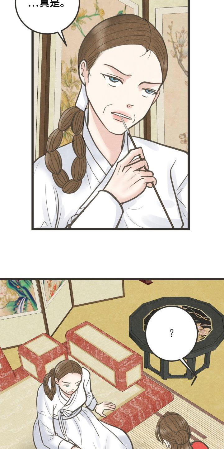 第56章：劝说12
