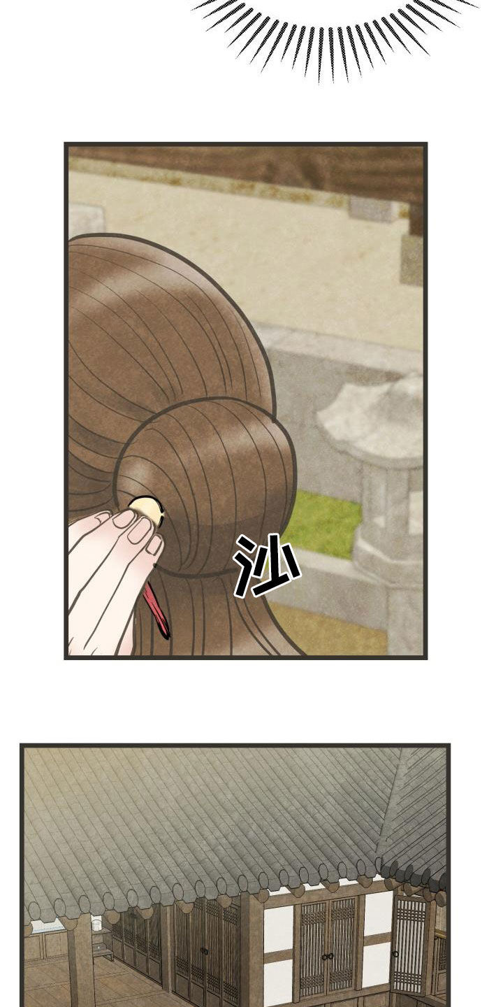 第56章：劝说16