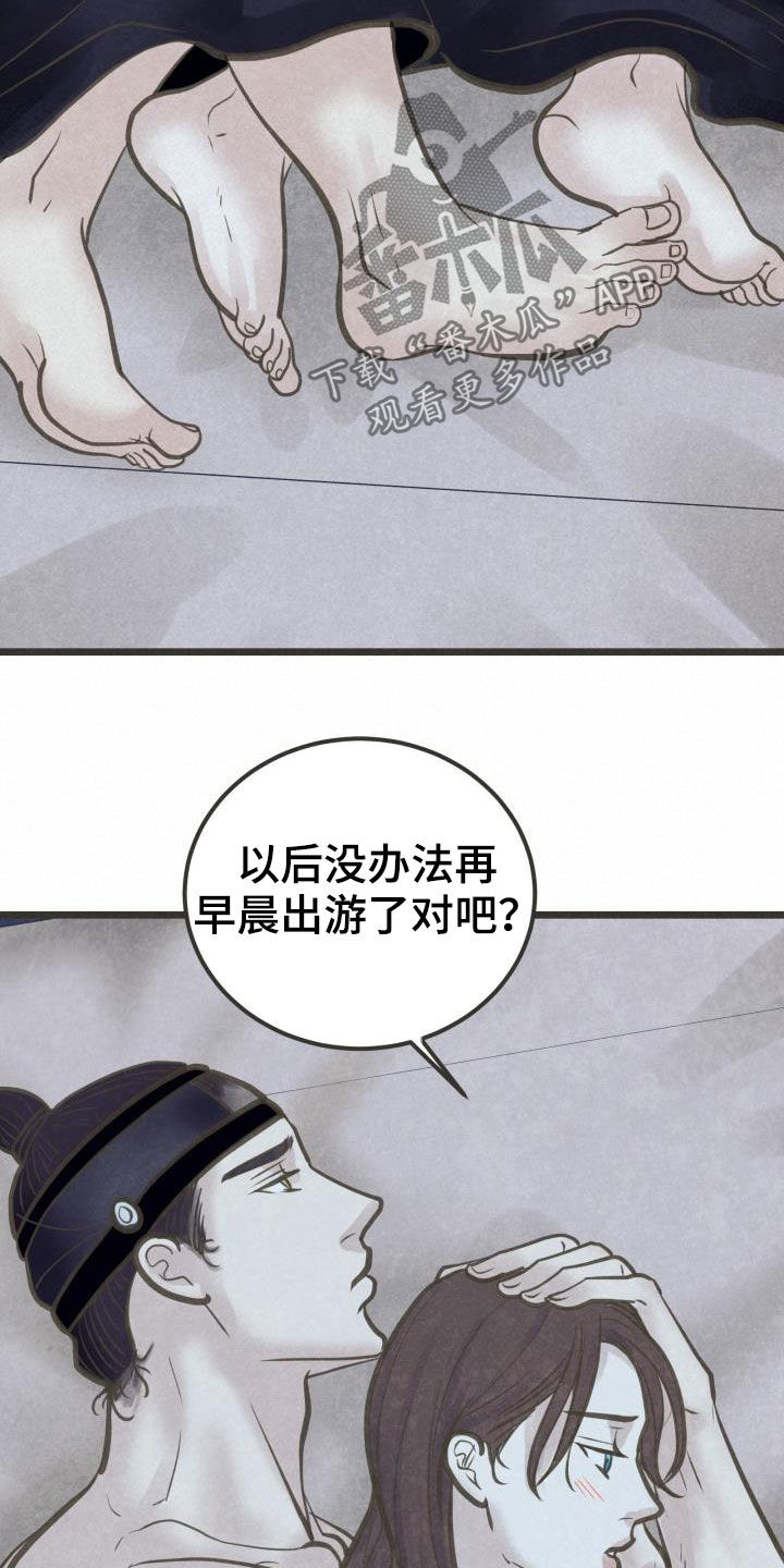 第47章：害怕19