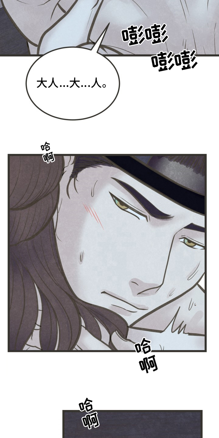 第46章：不明白9