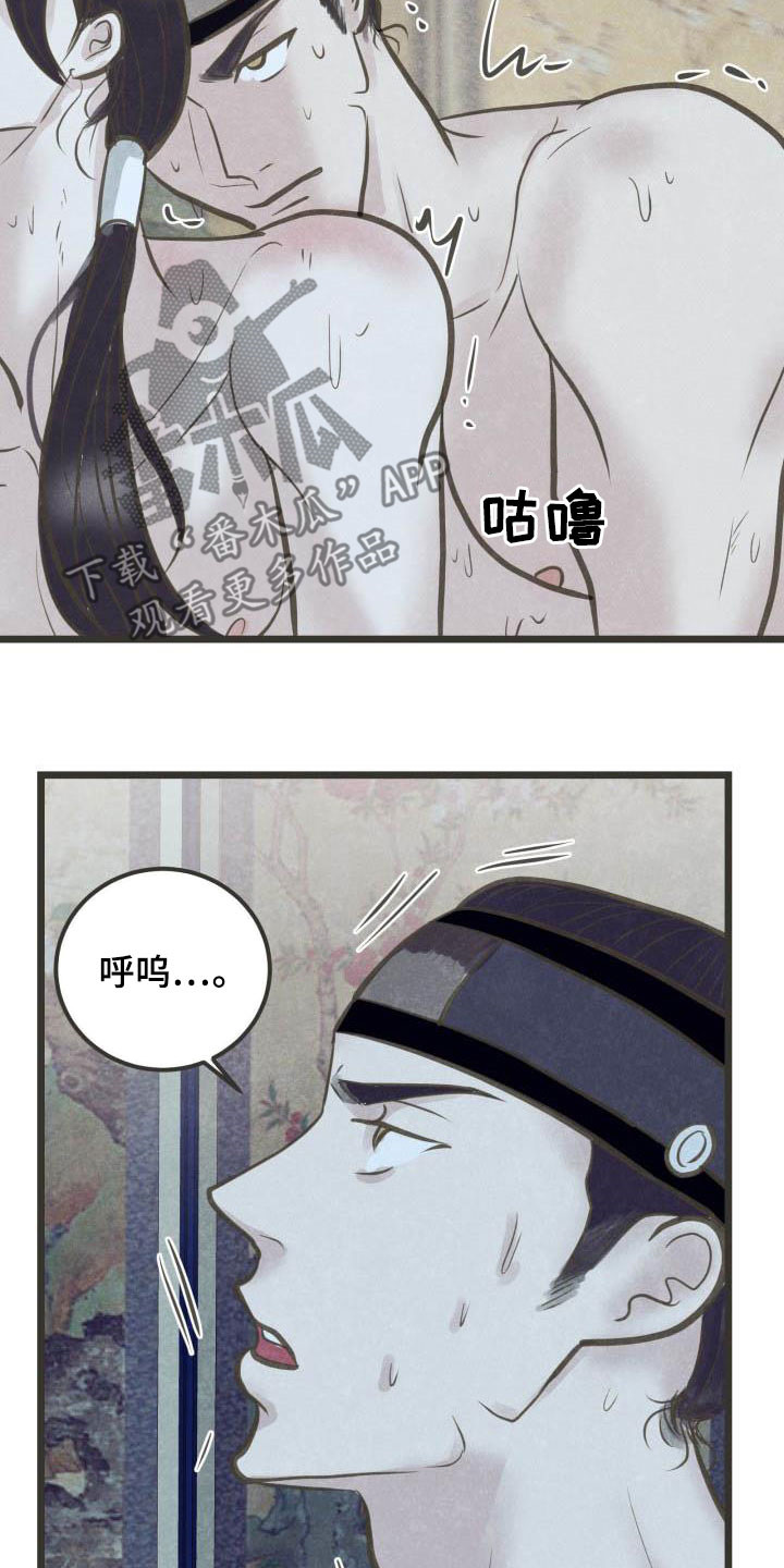 第57章：书信5