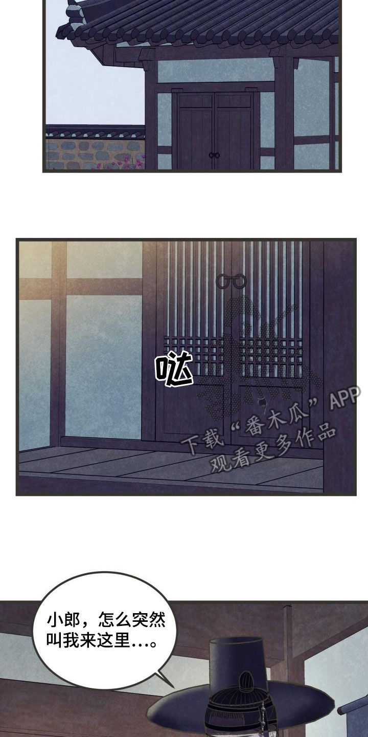 第53章：情动17
