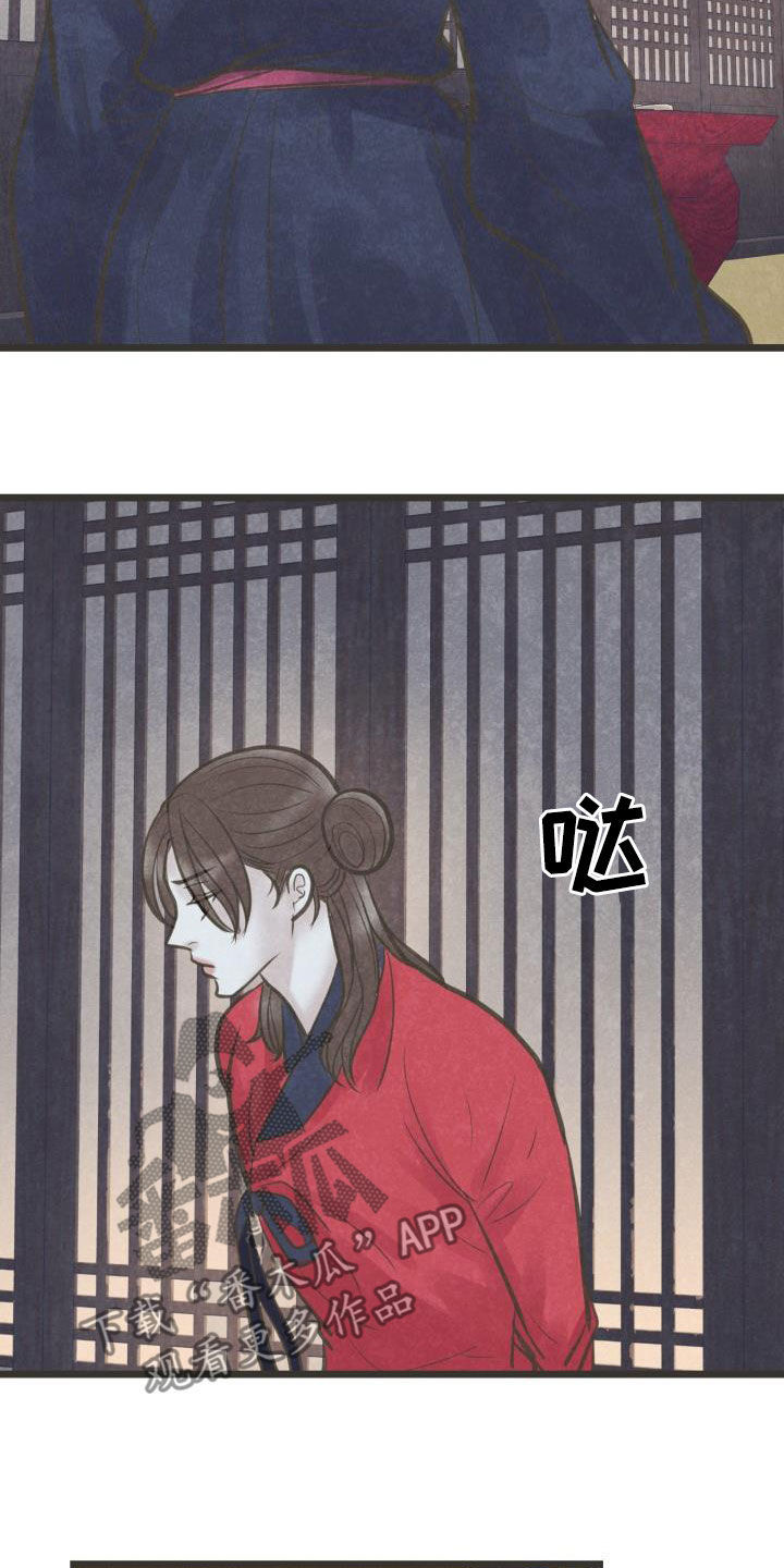 第61章：你别碰我7
