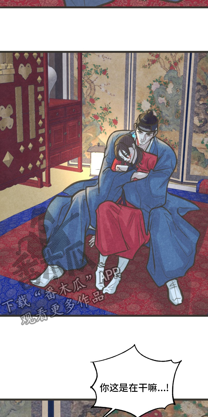 第39章：放手8