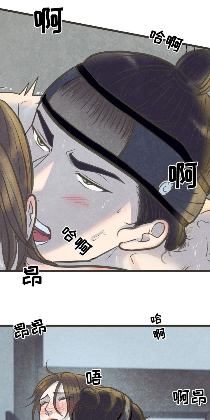 第25章：头一遭15