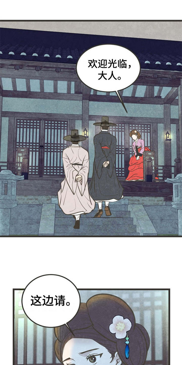 第6章：很有趣10