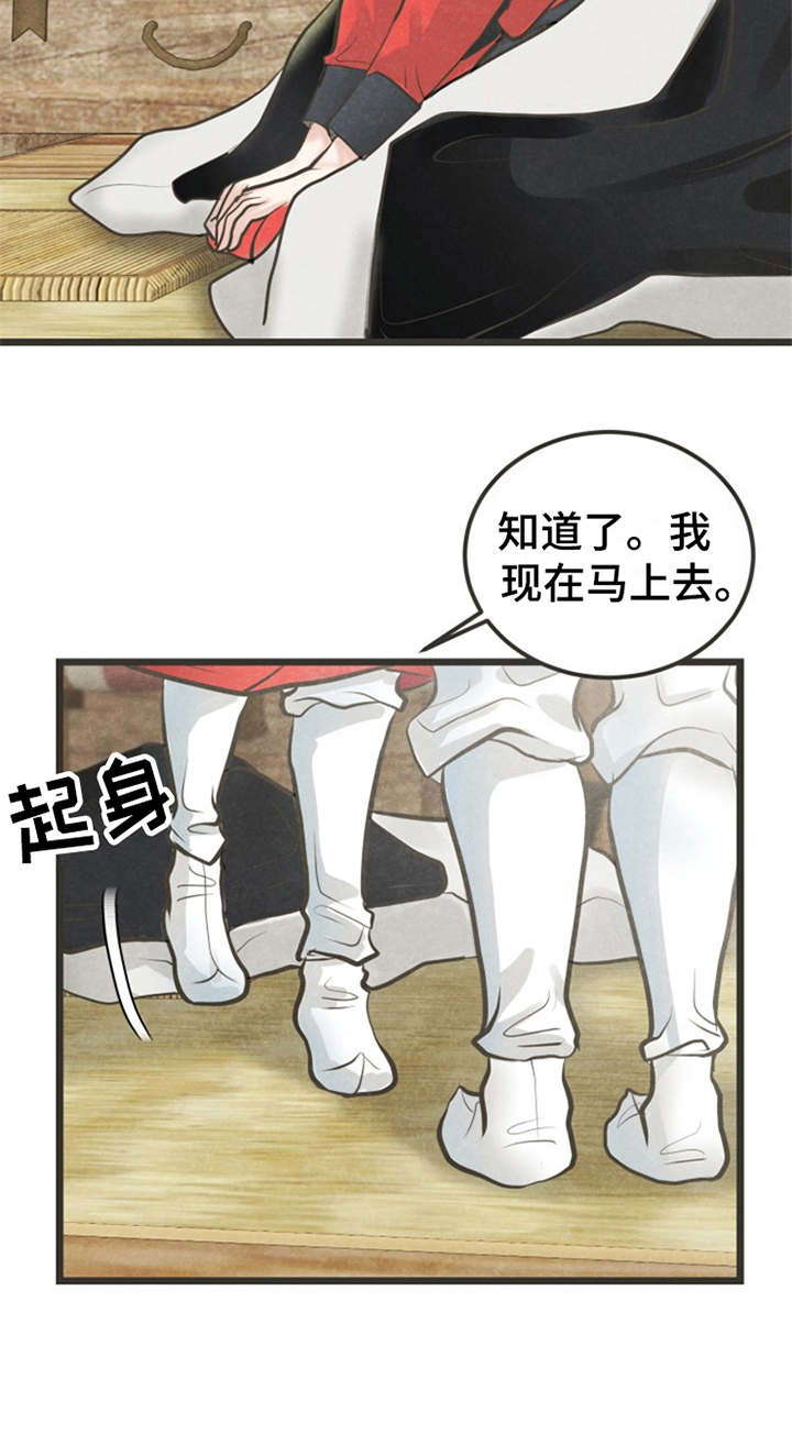 第17章：很在意21