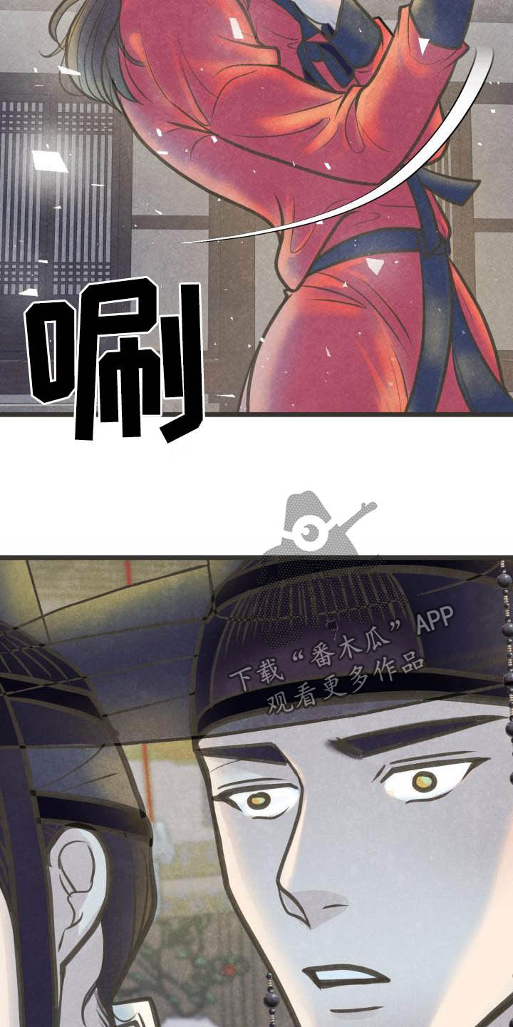 第30章：跳舞6