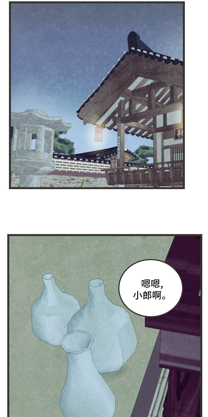 第32章：又找来了吗13